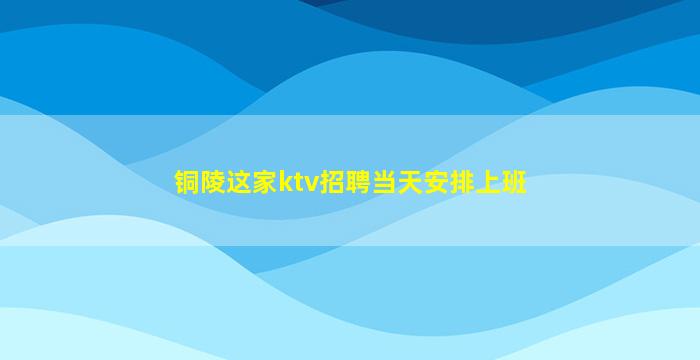 四川夜场招聘